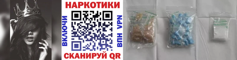 Где купить наркоту Елабуга Кокаин MDMA Бошки Шишки Гашиш Псилоцибиновые грибы