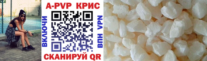 нарко площадка как зайти  Елабуга  A-PVP кристаллы  продажа наркотиков 
