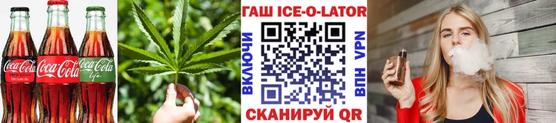Canna-Cookies марихуана  закладки  МЕГА ссылки  Елабуга 