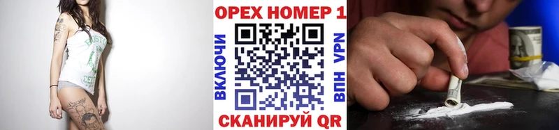 mega сайт  Елабуга  КОКАИН Эквадор 