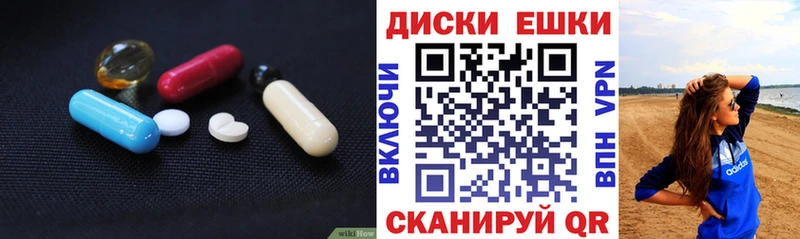 Ecstasy таблы  Елабуга 