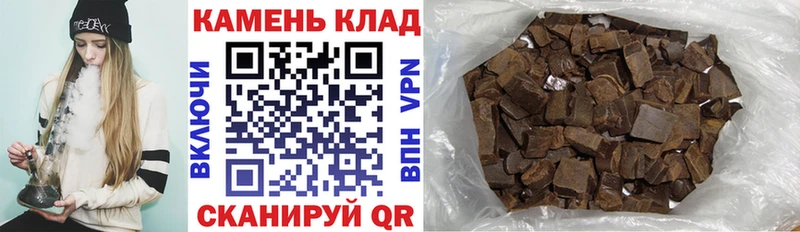 купить наркотики цена  Елабуга  Гашиш Ice-O-Lator 