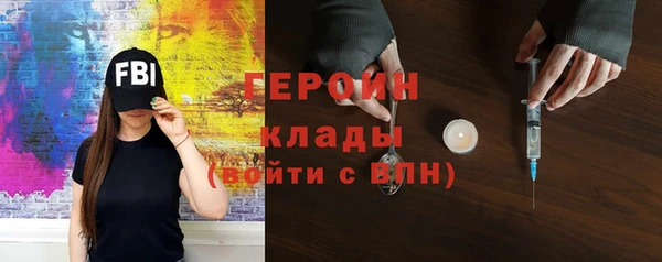 твердый Новый Уренгой