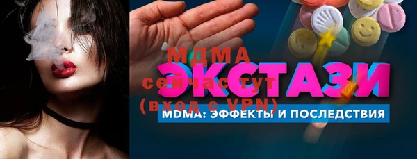 бошки Алексин