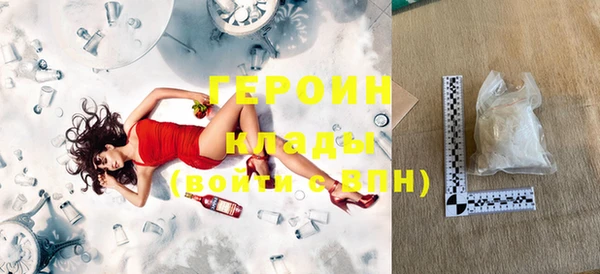 бошки Алексин