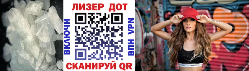 ЛСД экстази ecstasy Елабуга