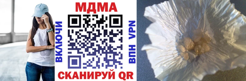 наркошоп  KRAKEN онион  MDMA Molly  Елабуга 
