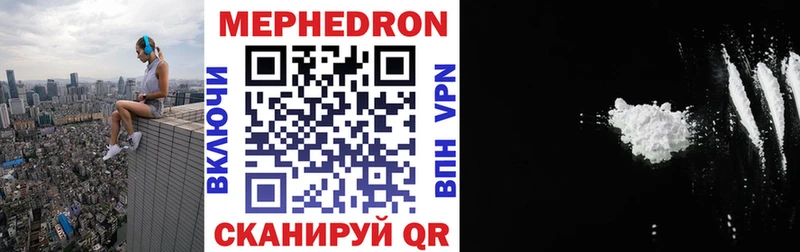 МЕФ VHQ  OMG ONION  Елабуга  даркнет сайт 