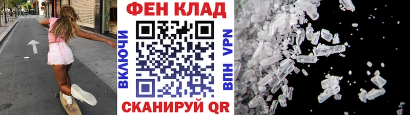 Метамфетамин Декстрометамфетамин 99.9% Елабуга