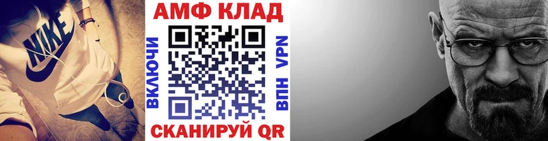 дарнет шоп  Елабуга  МЕТАМФЕТАМИН мет 