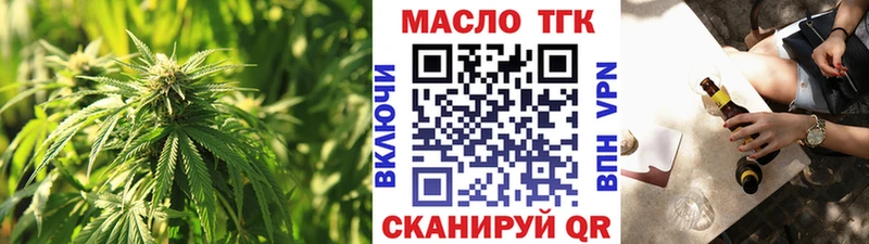 Дистиллят ТГК THC oil  Елабуга 