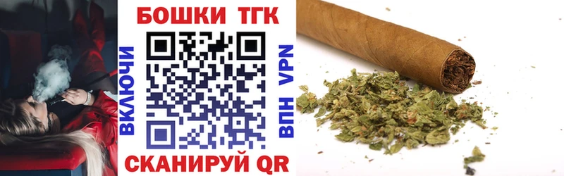 Марихуана Ganja  Елабуга 